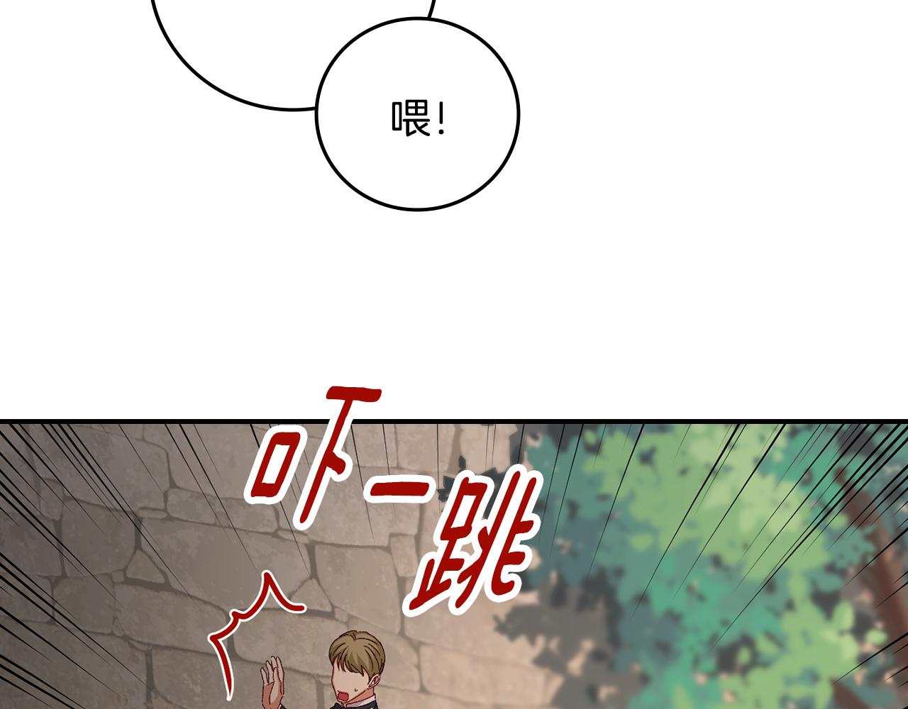 第91话 莱诺德上门94