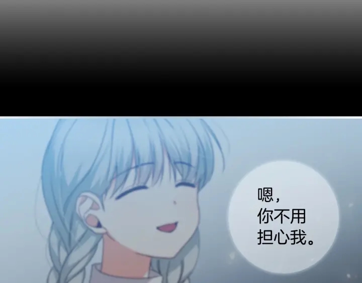 第44话 哥哥们醉酒谈心117