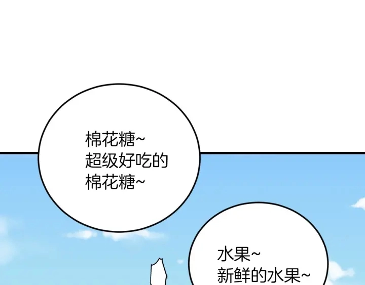 第9话 做自己想做的事情吧！72
