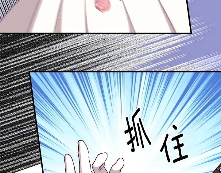 第37话 世纪偶遇！72