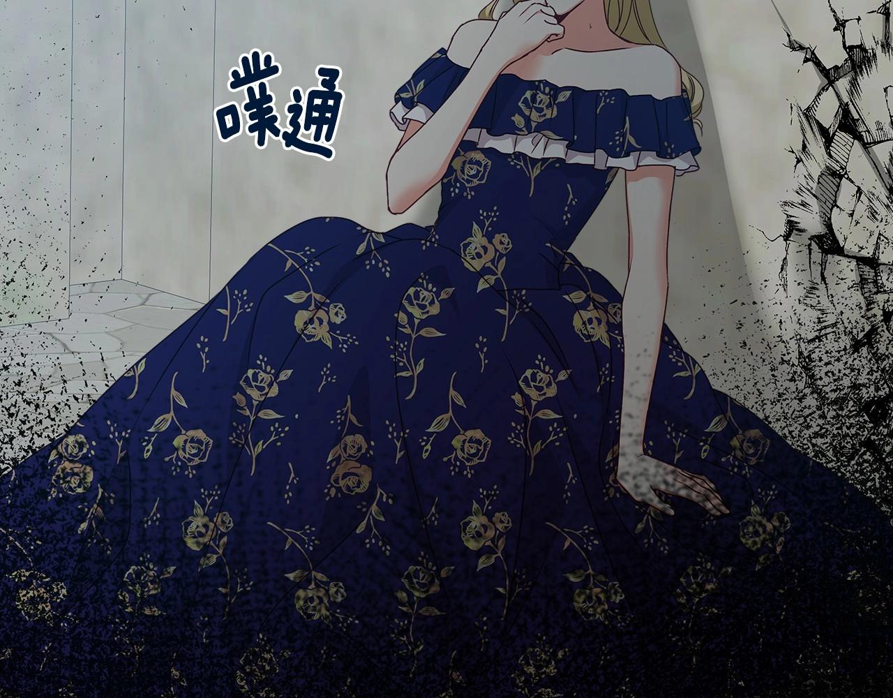 第74话 二哥的守护76