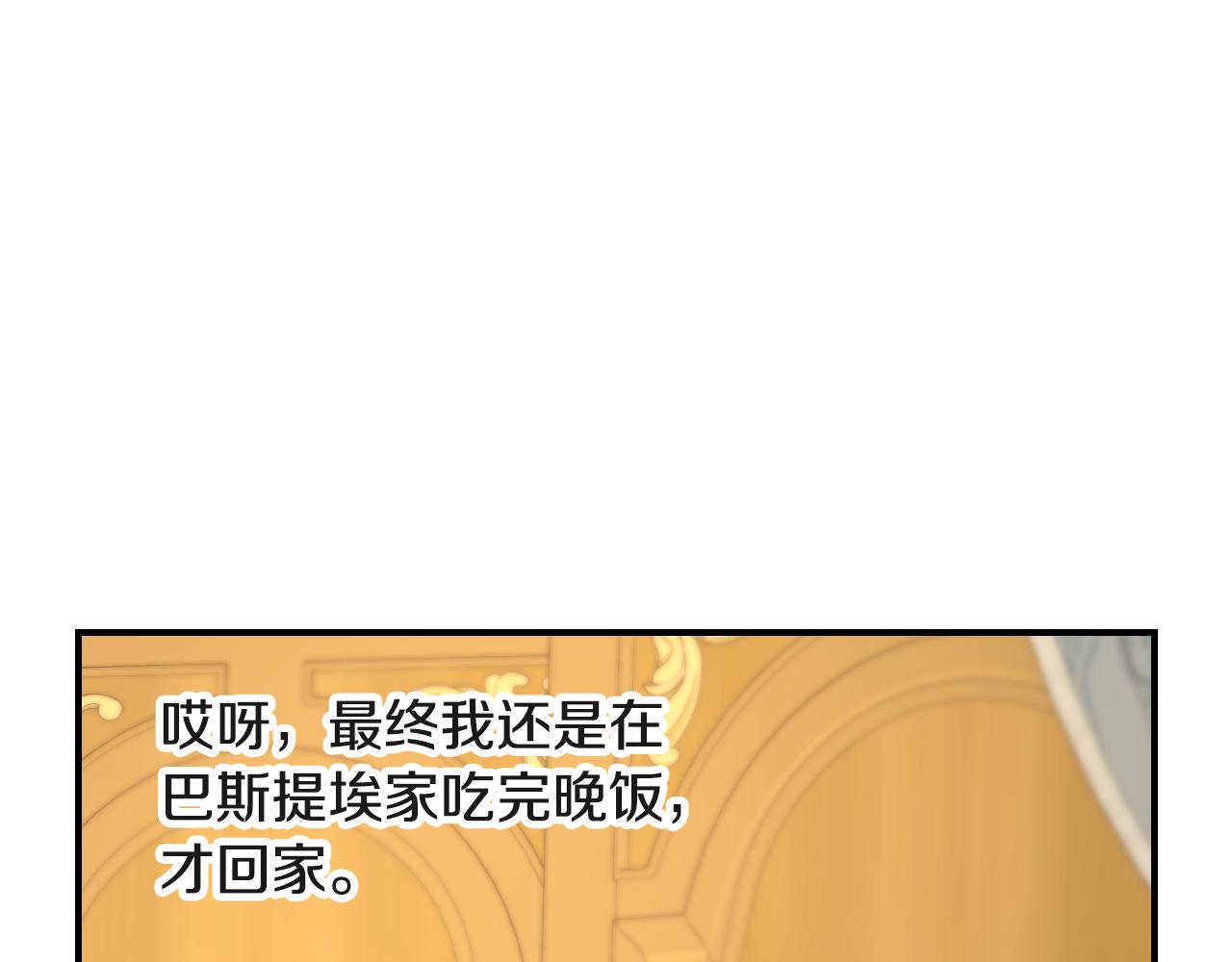 第94话 心理准备43