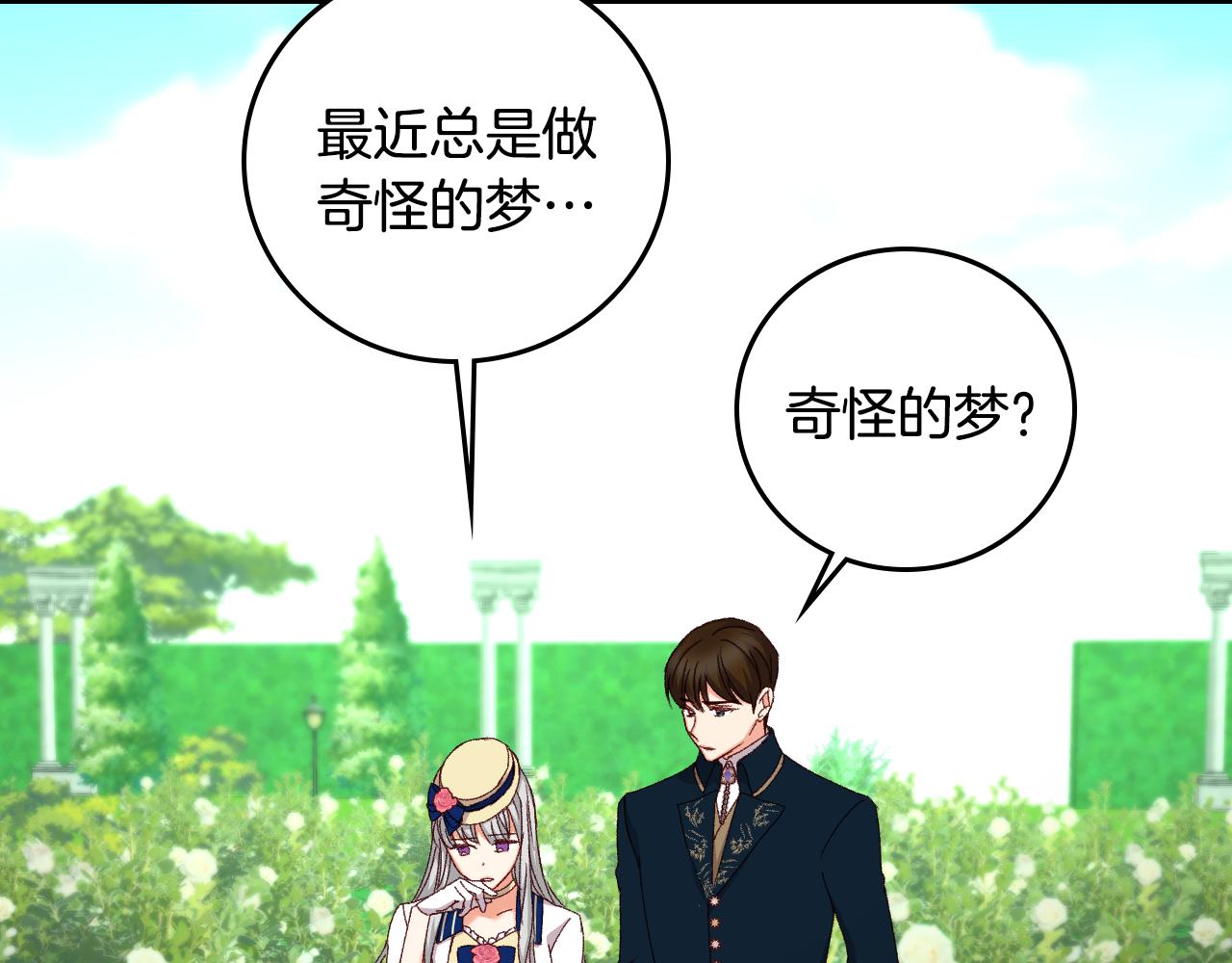 完结篇 春天113