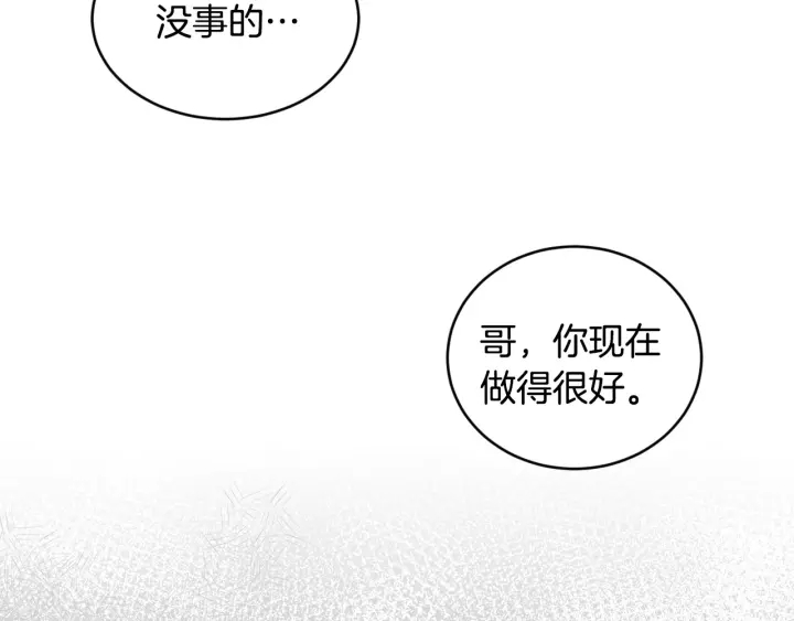 第31话 恶毒姑姑的百般羞辱125