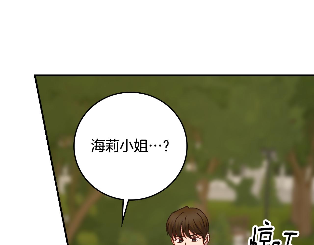 第101话 豪横的尤金131