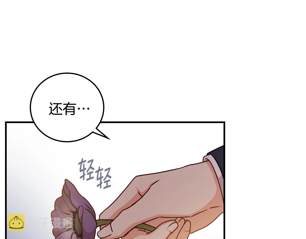 第75话 妹妹的香味154