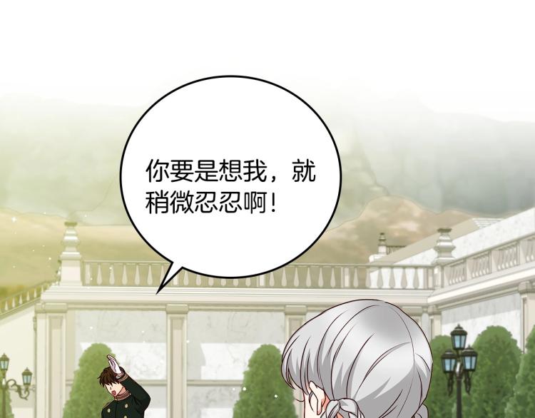 第69话 喜欢她的触摸91