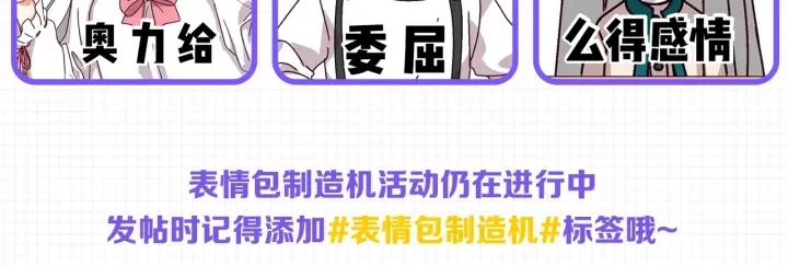 第8话 你好，我的冤大头！166