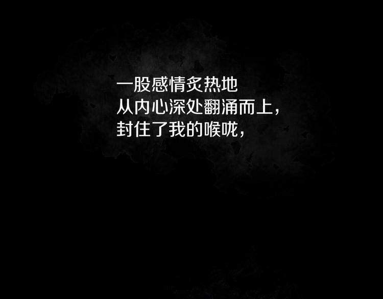 第52话 难以面对的情感119