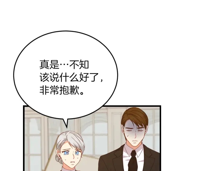 第23话 他们的安慰18