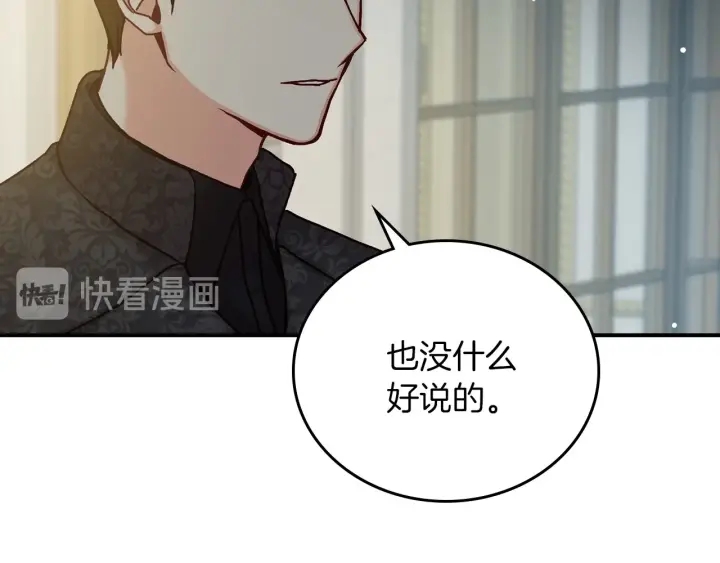 第63话 把你哥哥介绍给我吧101