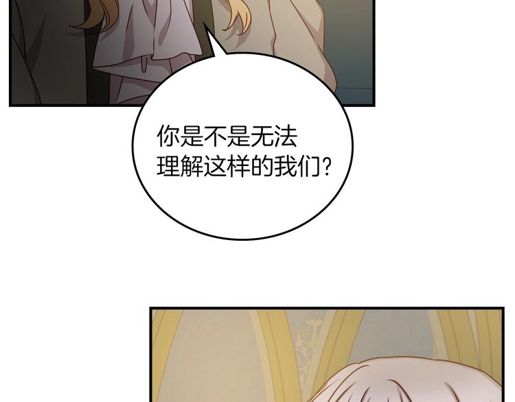 第53话 互不相爱128