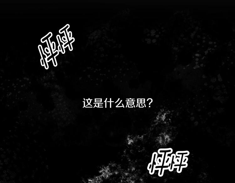 第55话 哥哥公主抱120
