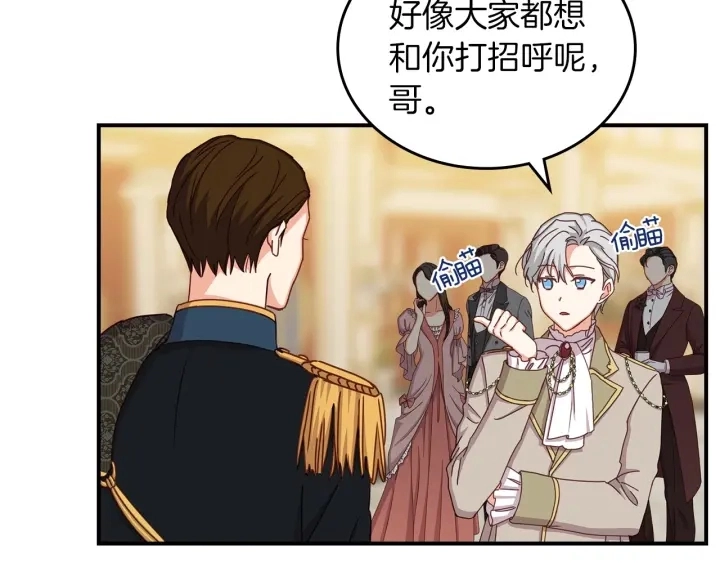 第46话 谁是我的舞伴94