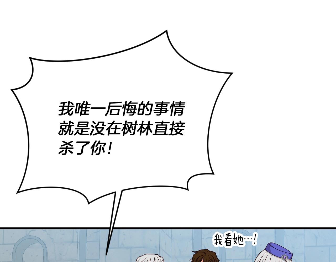 第80话 教训科蒂79