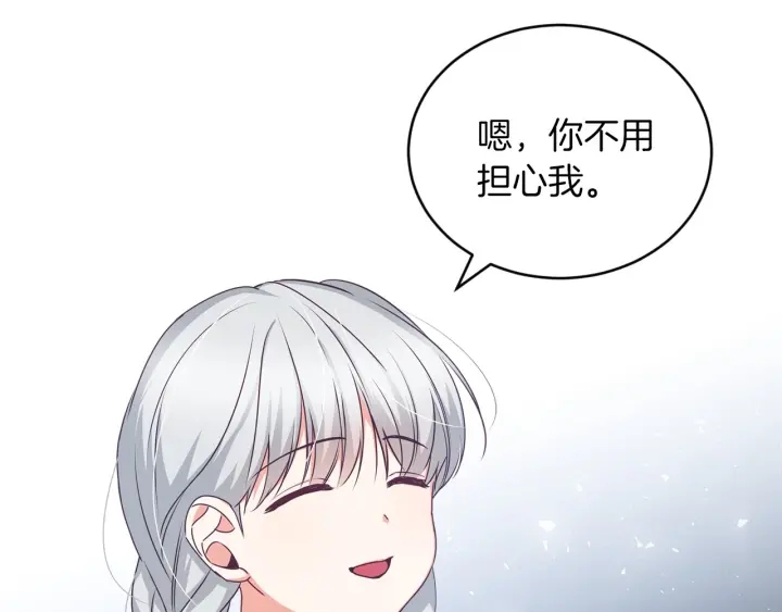 第28话 寄人篱下141