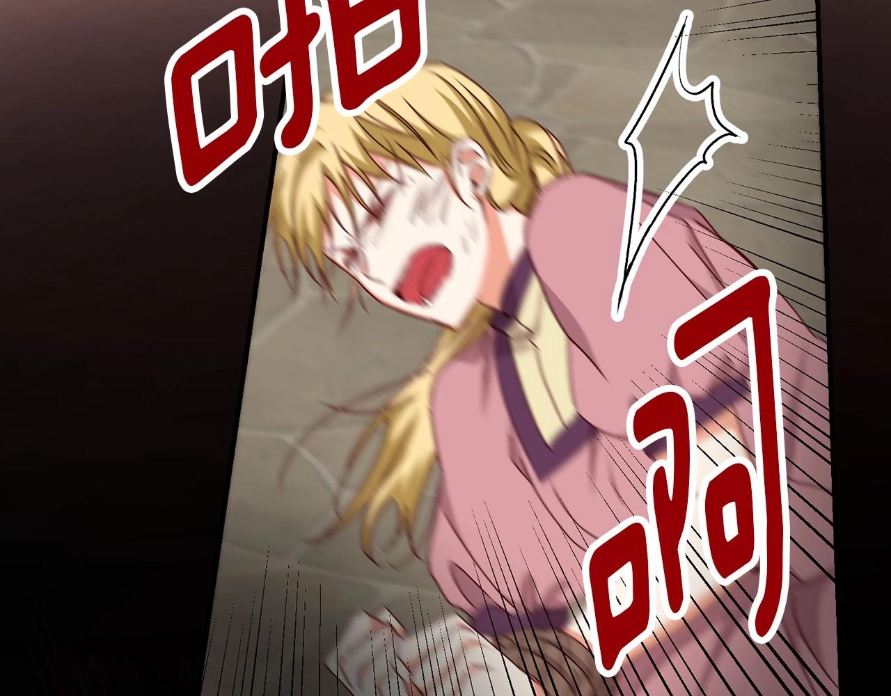 第80话 教训科蒂132