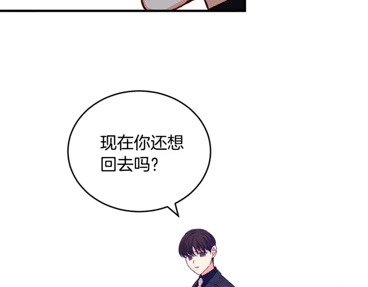 第14话 理所当然的付出27