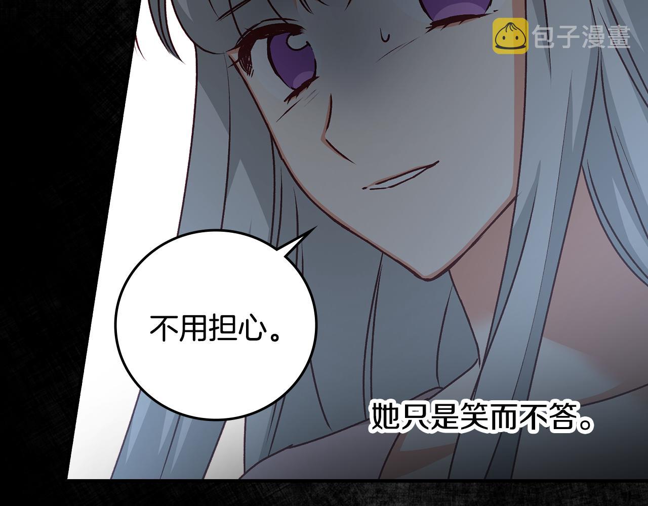 第96话 以前的故事93