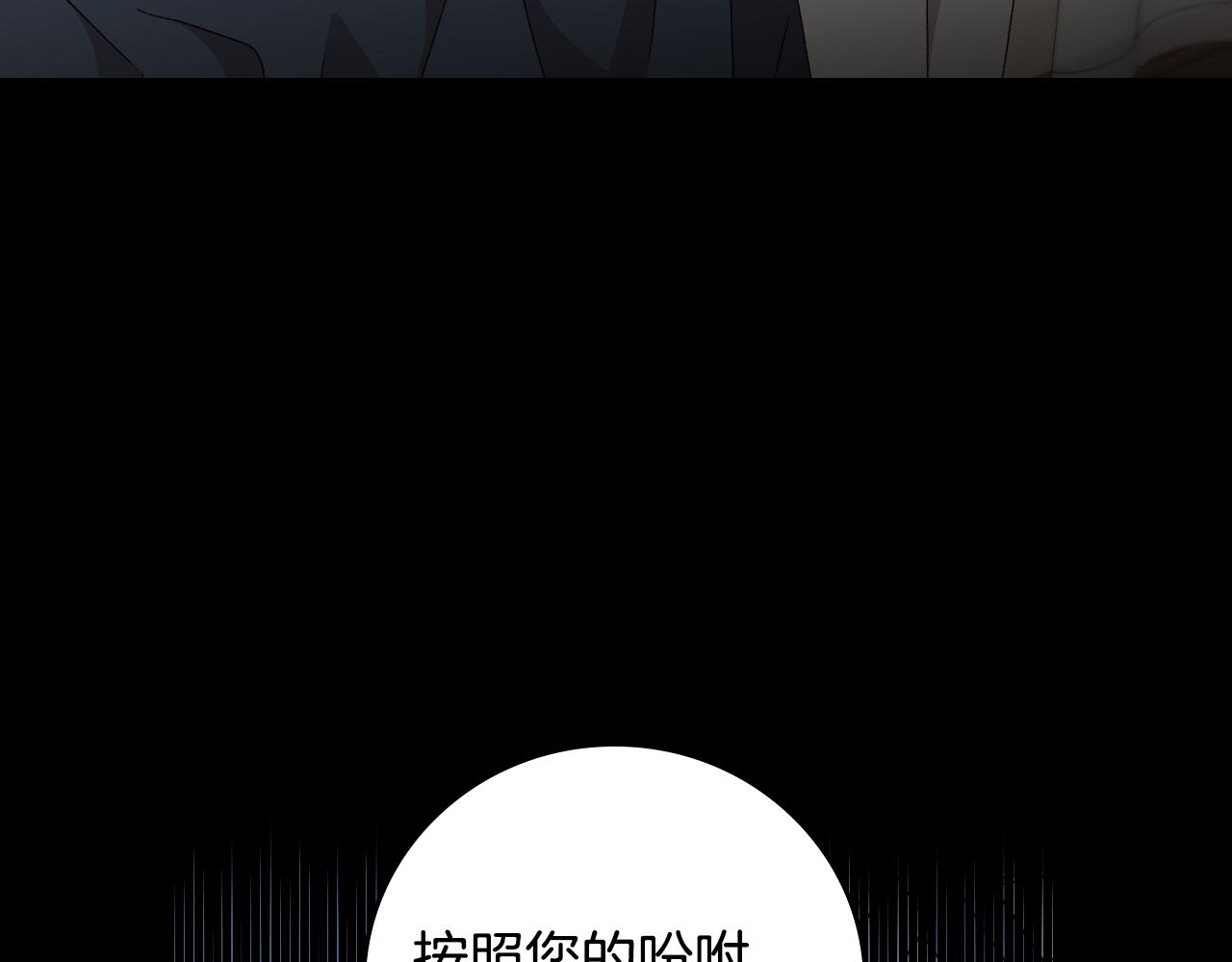 第90话 将计就计123