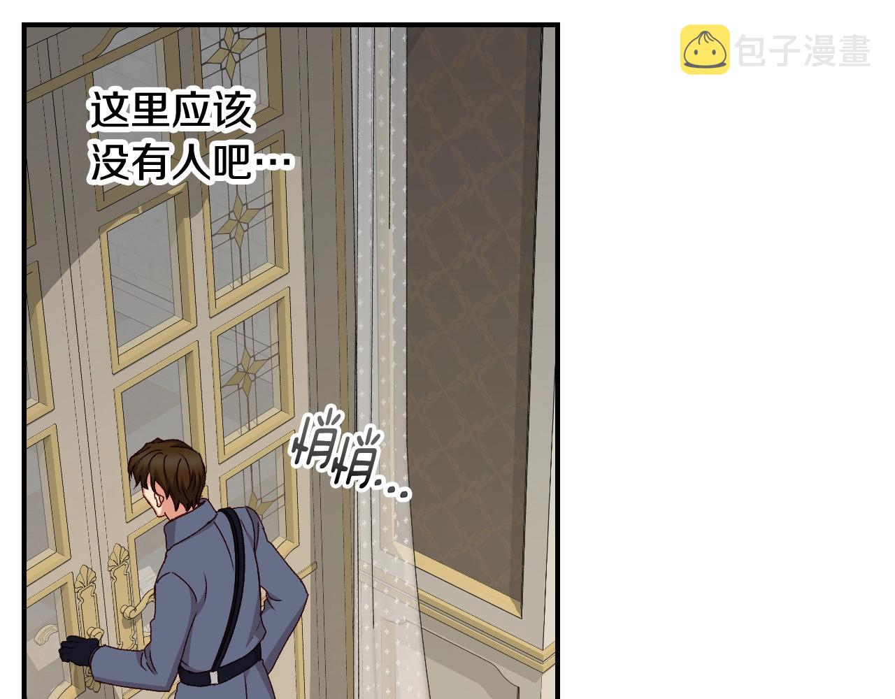 第84话 假冒大哥的人被抓包25