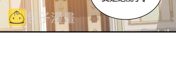 第36话 你喜欢约翰吗？79