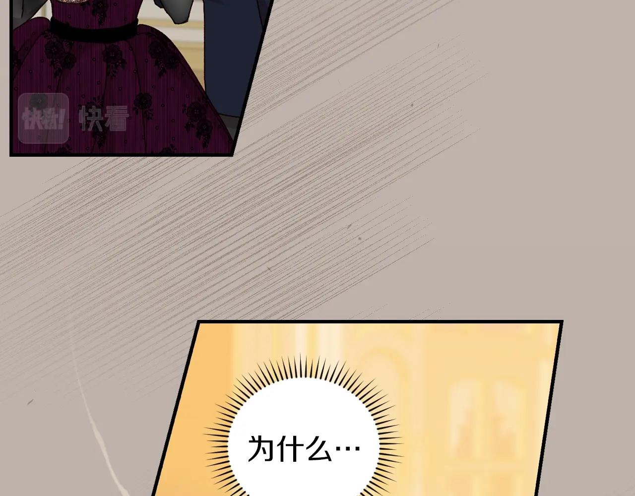 第82话 假面舞会80