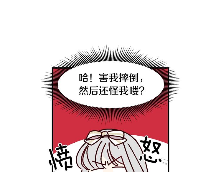 第5话 互飙演技103