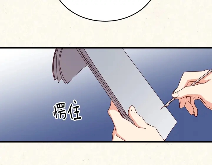 第37话 世纪偶遇！143