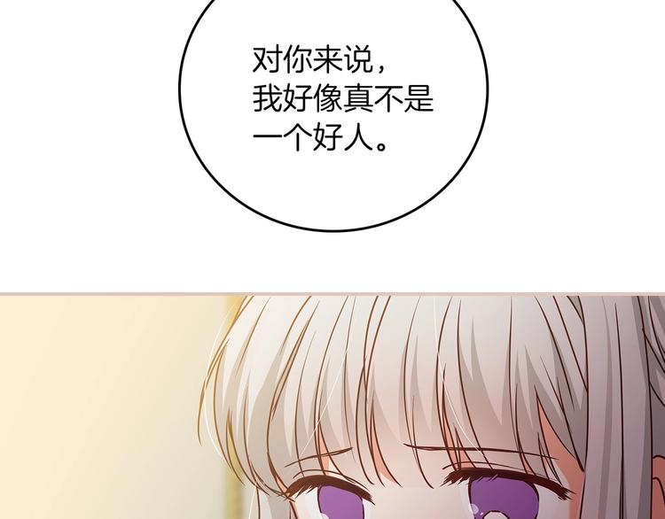 第57话 支离破碎132