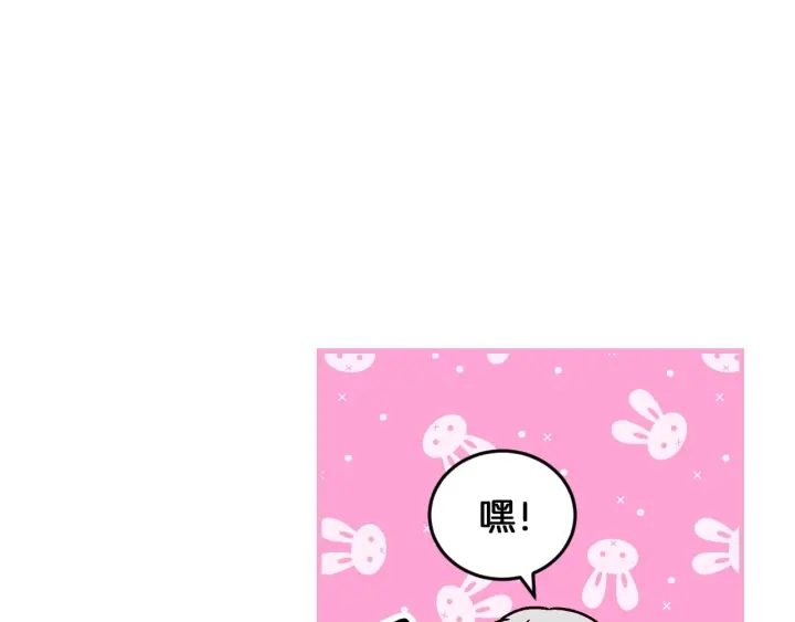 第10话 和大哥牵手！98