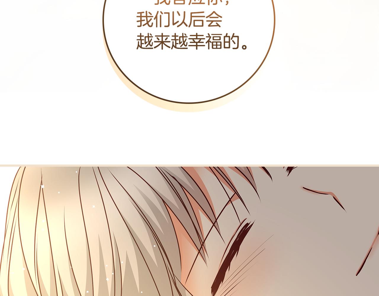 第92话 坏人的下场161