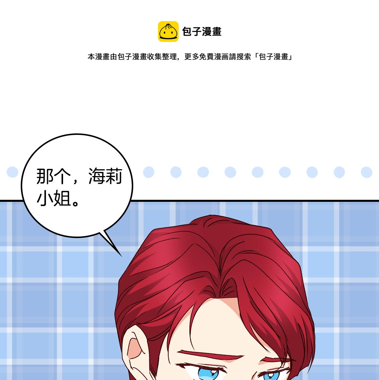 第93话 婚礼144
