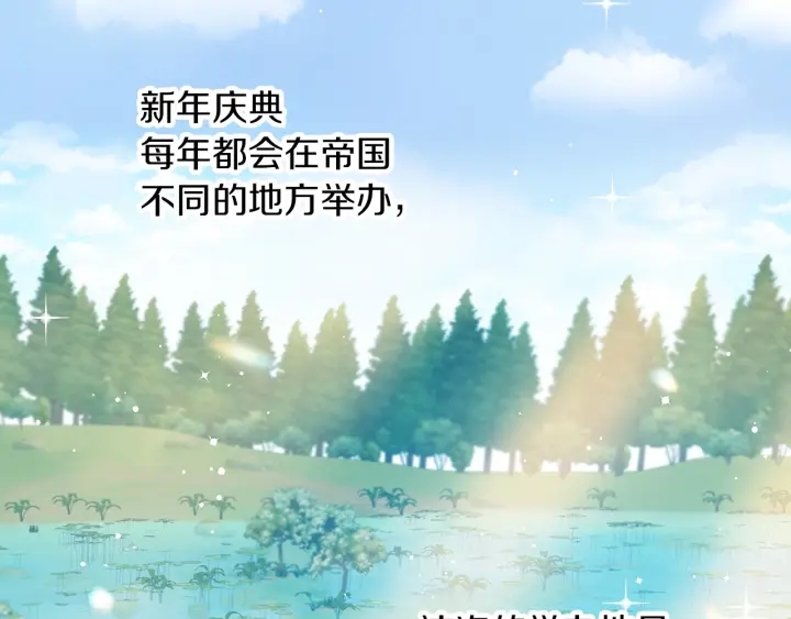 第54话 何时起，都不曾笑109