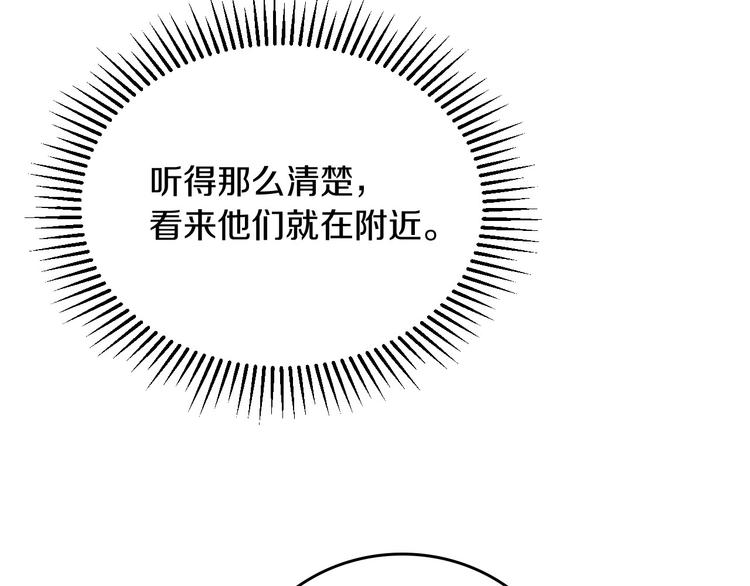 第48话 穿着水晶鞋的少女127