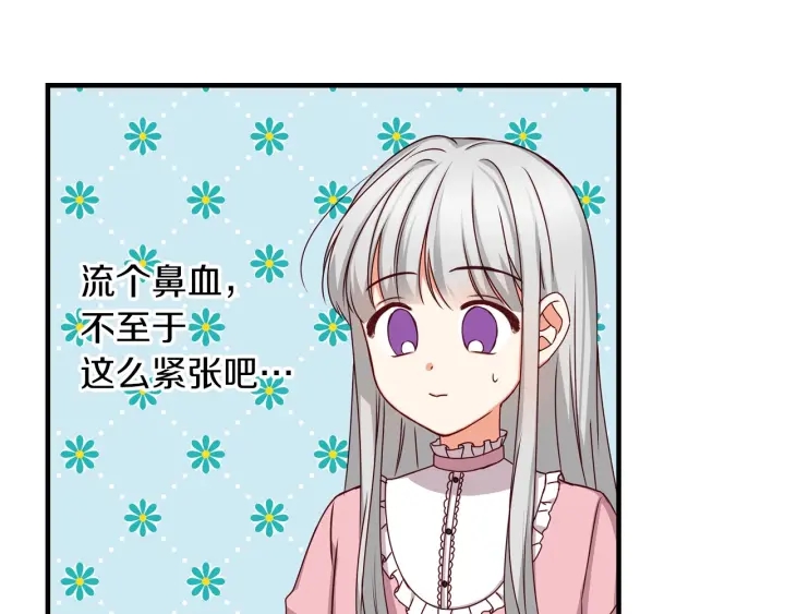 第23话 他们的安慰5