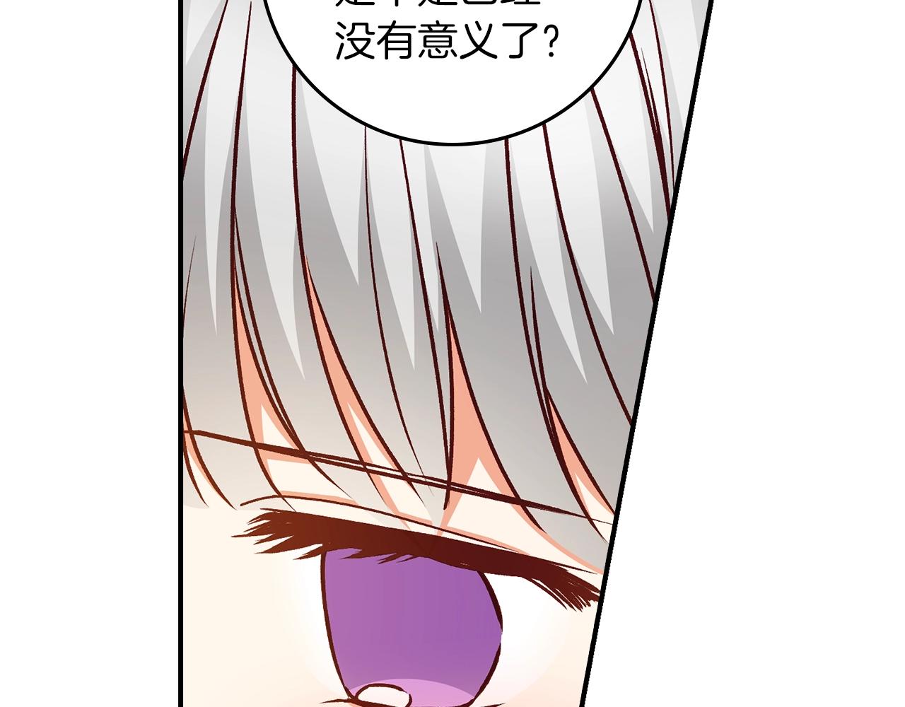 第72话 他的疼爱113