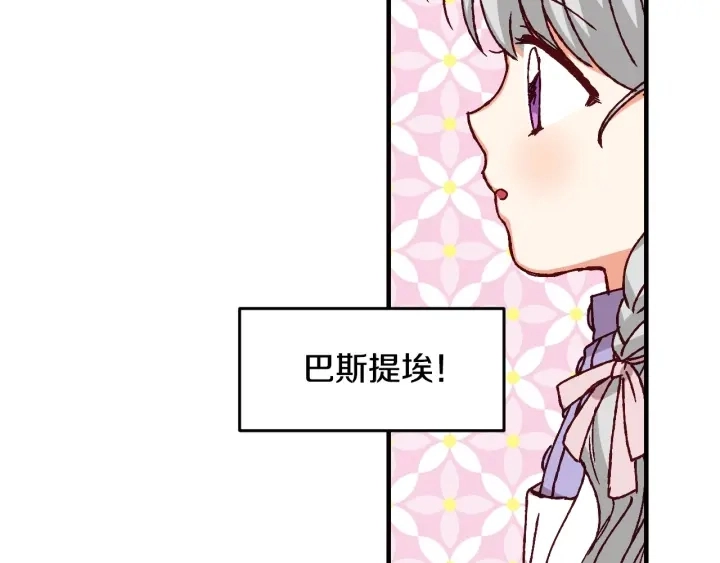 第15话 我能阻止意外吗？110