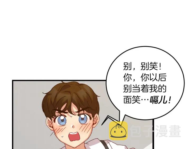 第8话 你好，我的冤大头！130