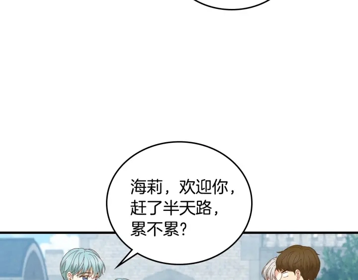 第35话 专属于我的妹妹50