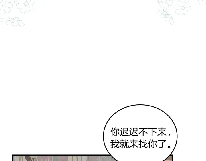 第34话 家族掌权人！60