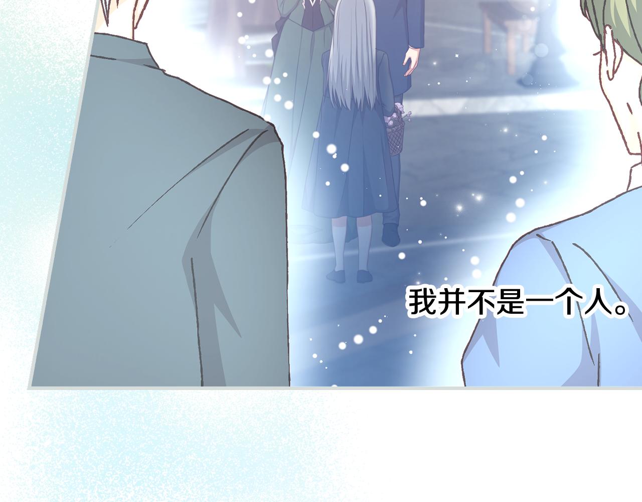 第102话 身世之谜121