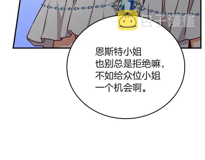 第63话 把你哥哥介绍给我吧47