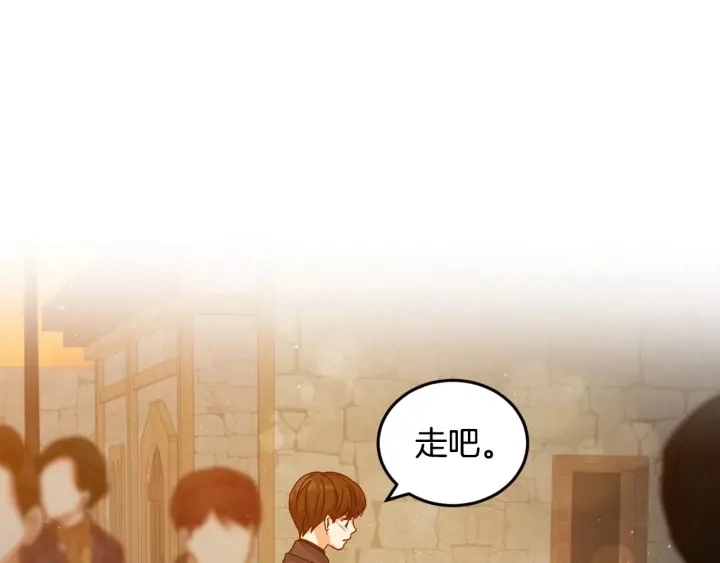 第14话 理所当然的付出96