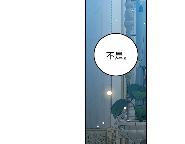 第67话 相拥·无法呼吸130