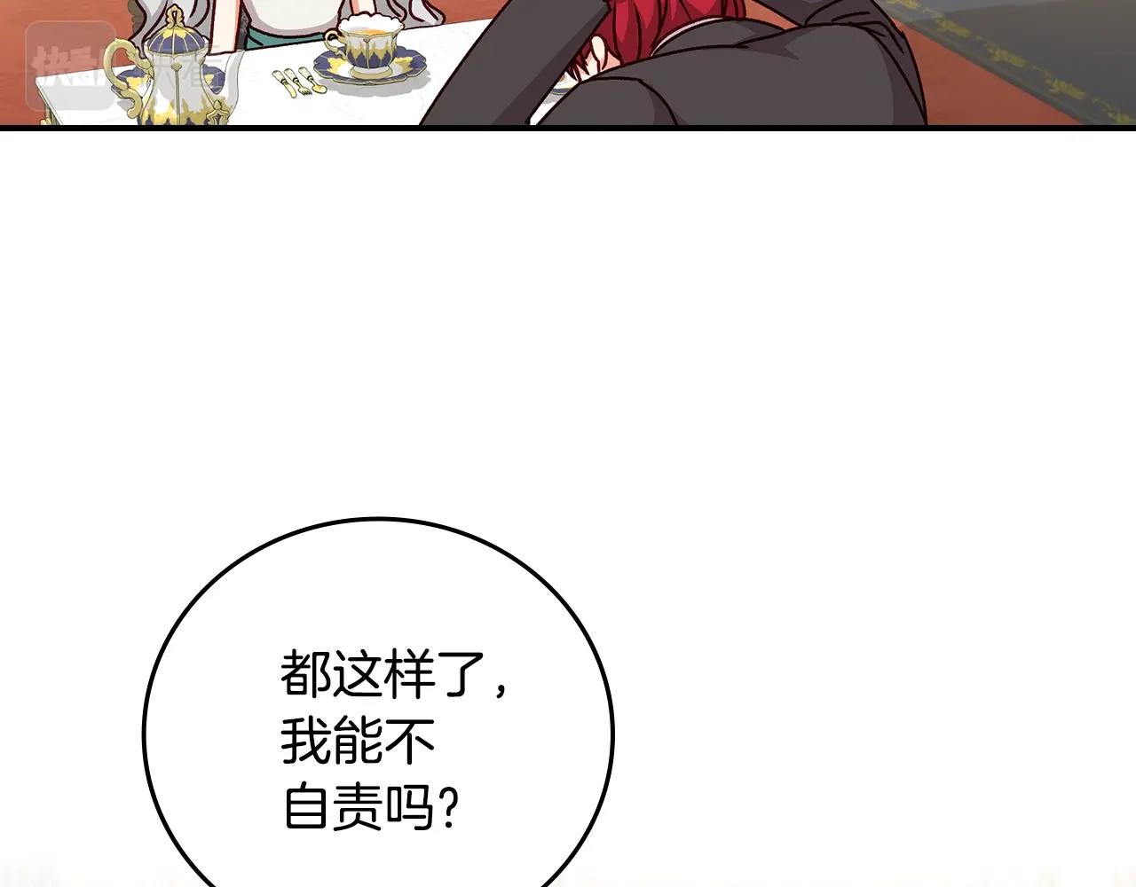 第75话 妹妹的香味87
