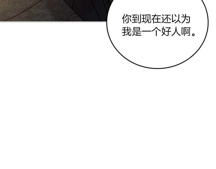 第63话 把你哥哥介绍给我吧125