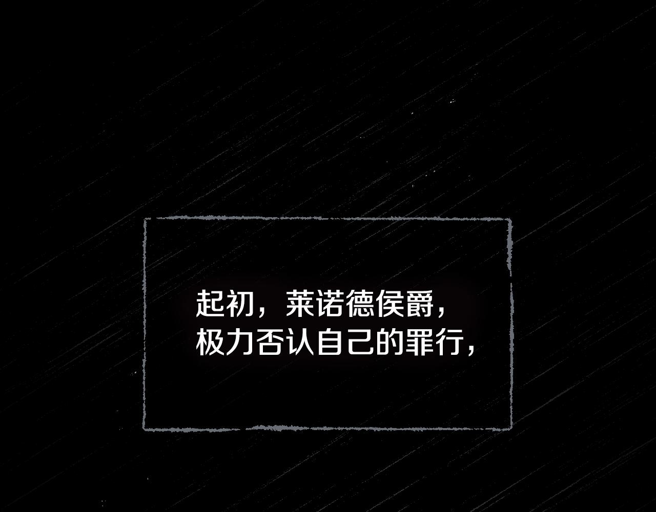 第92话 坏人的下场55