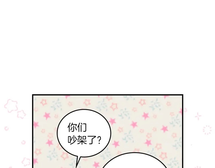 第63话 把你哥哥介绍给我吧102