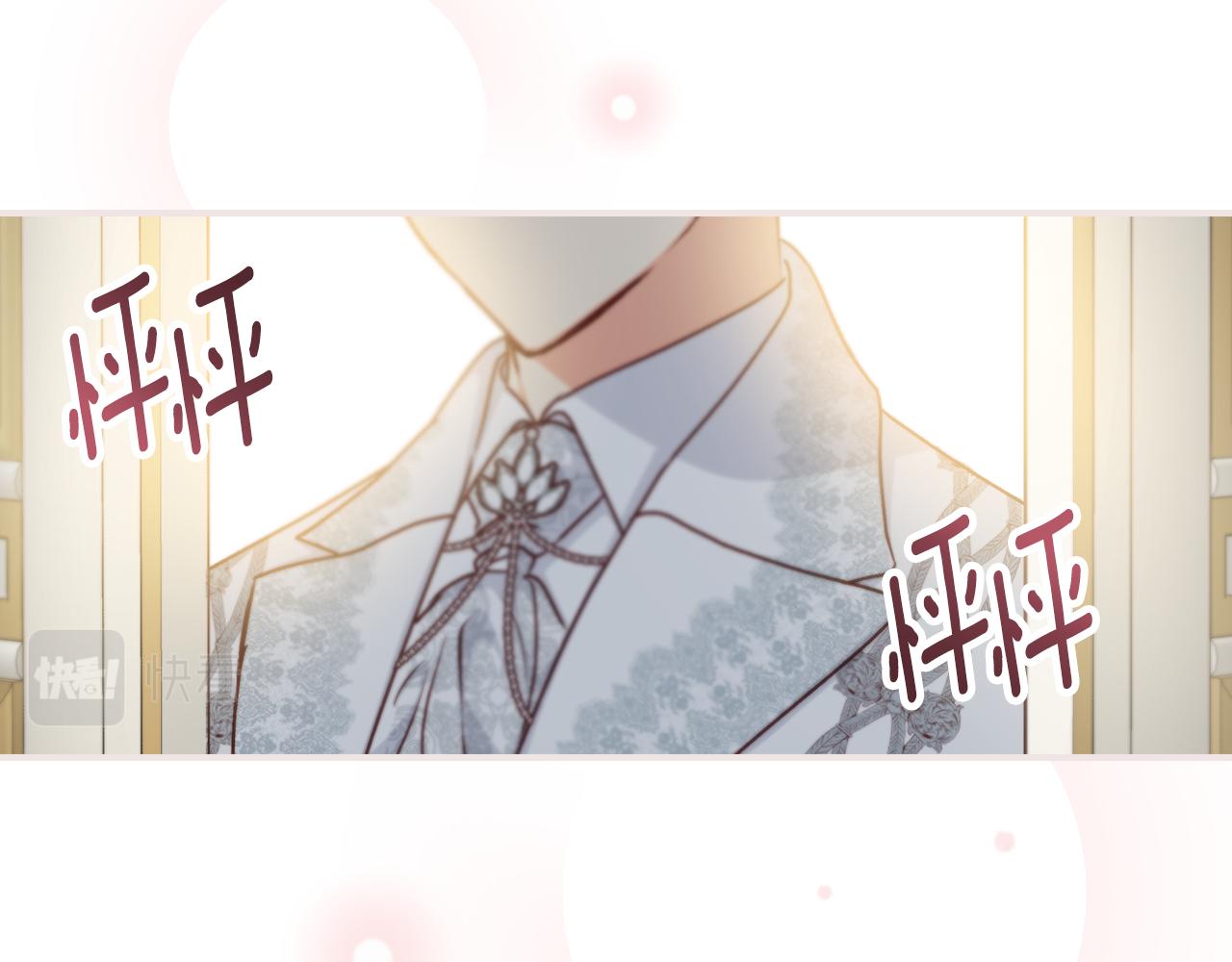 完结篇 婚礼134